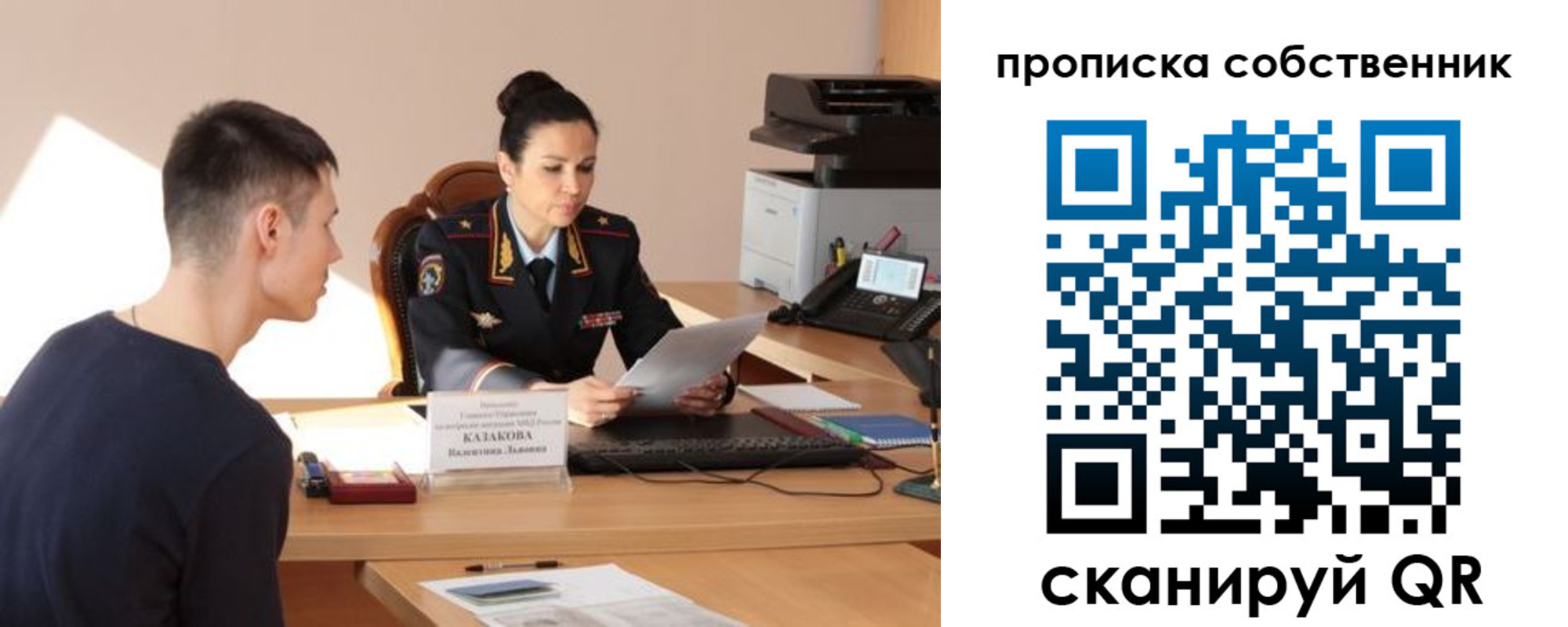 найти адрес прописки в Онеге