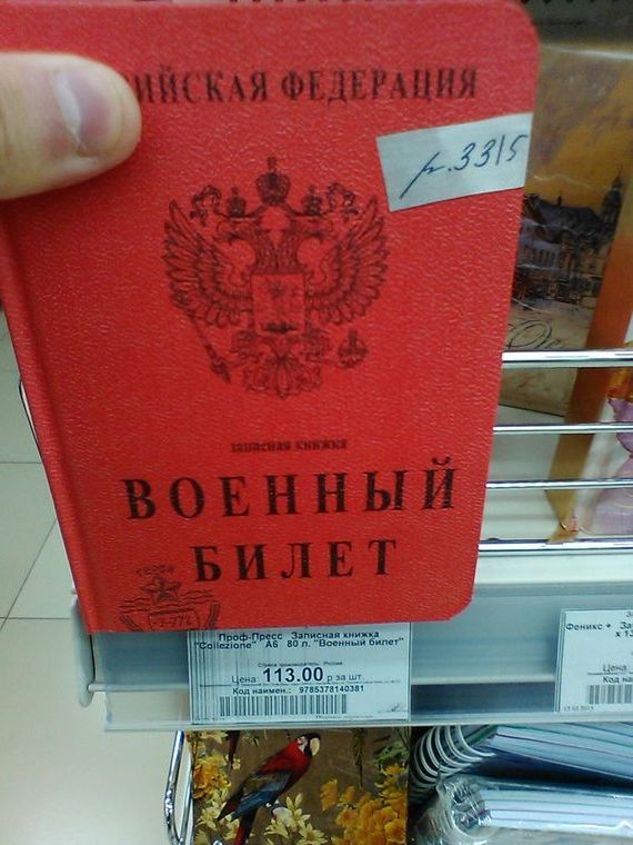 прописка в Онеге